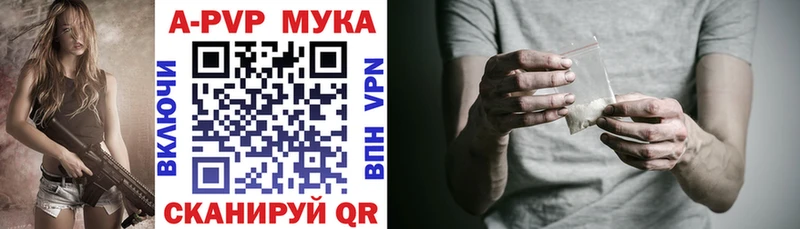 наркотики  Курчалой  Альфа ПВП кристаллы 