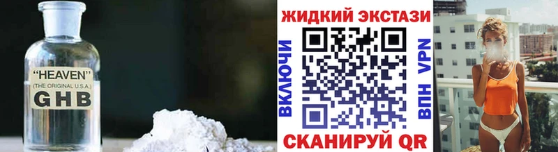 купить закладку Курчалой Бутират оксана