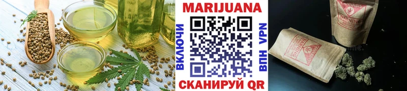 Cannafood конопля  ссылка на мегу как зайти  Курчалой 