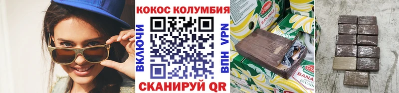 маркетплейс какой сайт  Курчалой  Cocaine Columbia  купить наркотики цена 
