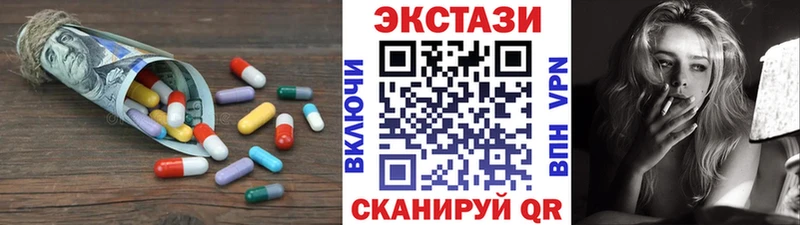 hydra как зайти  сколько стоит  Курчалой  Ecstasy круглые 