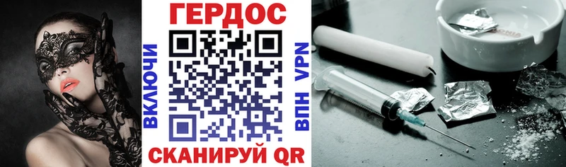 ГЕРОИН гречка  MEGA сайт  Курчалой 