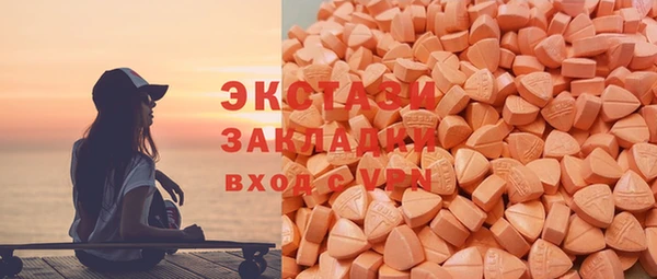 ECSTASY Алексин