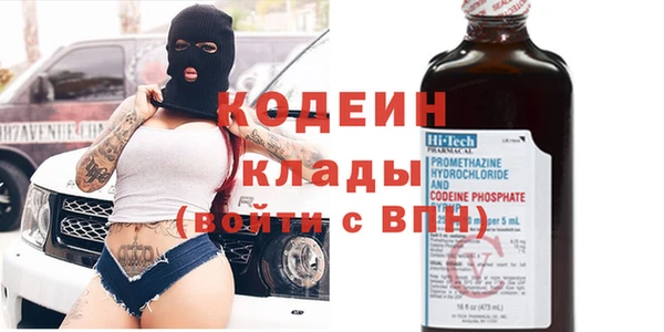 спиды Кущёвская