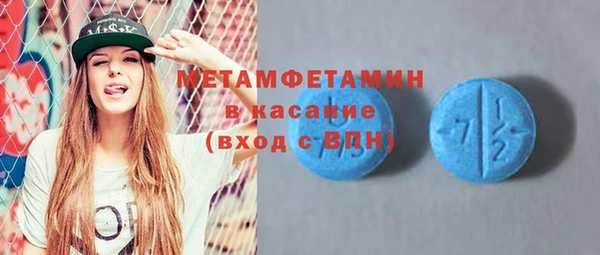 метамфетамин Алзамай