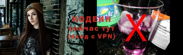 бутик Няндома
