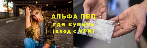 мефедрон мука Нефтекумск