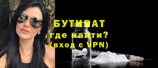 прущая мука Переславль-Залесский