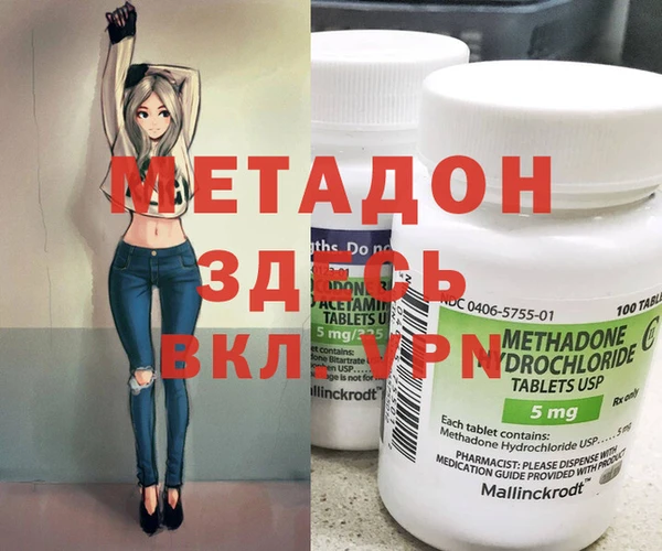 метамфетамин Алзамай