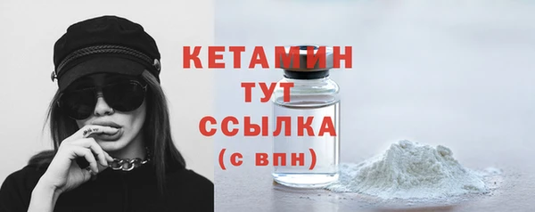 шишки Нязепетровск
