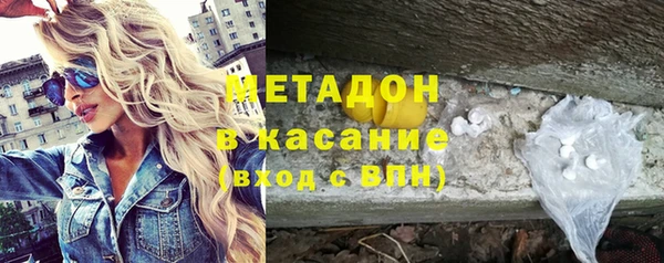 метамфетамин Алзамай