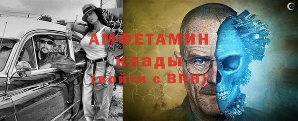 дурь Осинники