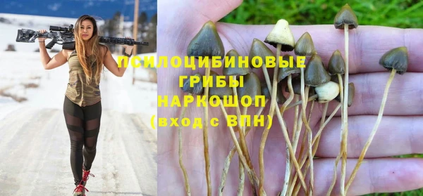 метадон Нефтегорск