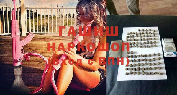 метамфетамин Алзамай