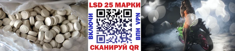 LSD-25 экстази ecstasy  Курчалой 