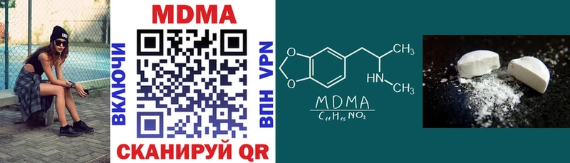 MDMA молли наркошоп Курчалой