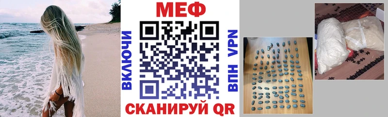 Меф mephedrone  Курчалой 