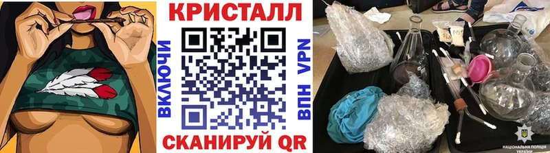 Метамфетамин пудра  Курчалой 
