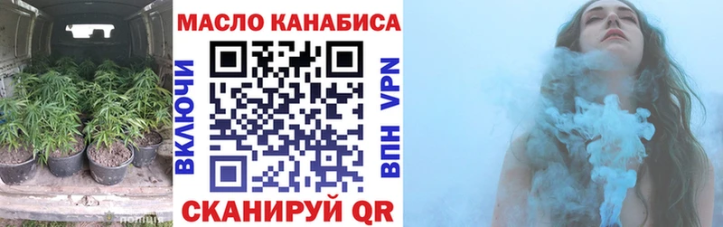 даркнет сайт  Курчалой  это состав  ТГК THC oil 